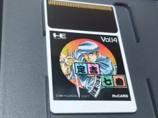 画像12: 【美品評価価格】定吉七番　葉書箱説有　PCエンジン【4m5】 (12)