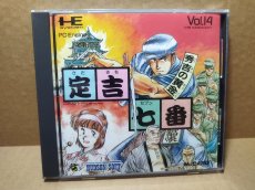 画像1: 【美品評価価格】定吉七番　葉書箱説有　PCエンジン【4m5】 (1)