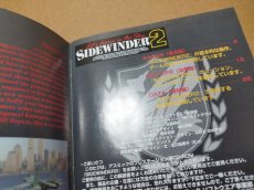 画像11: 【美品評価価格】サイドワインダー2　箱説有　PS1プレイステーション【4m5】 (11)