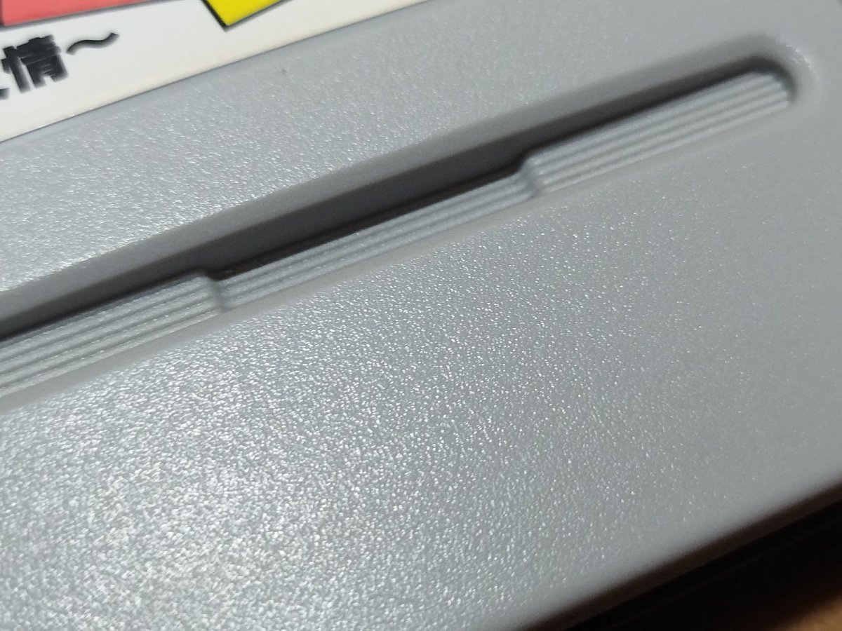 画像4: 【美品評価価格】ドカポン3・2・1 〜嵐を呼ぶ友情〜  　箱説無　SFCスーパーファミコン【16】 (4)