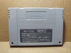 画像3: 【美品評価価格】ドカポン3・2・1 〜嵐を呼ぶ友情〜  　箱説無　SFCスーパーファミコン【16】 (3)