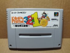 画像1: 【美品評価価格】ドカポン3・2・1 〜嵐を呼ぶ友情〜  　箱説無　SFCスーパーファミコン【16】 (1)
