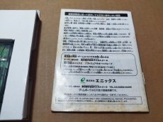 画像12: 【減額品】ドラゴンクエストIII そして伝説へ…　箱説有　GBゲームボーイ【5h4】 (12)