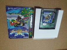 画像10: 【減額品】ドラゴンクエストIII そして伝説へ…　箱説有　GBゲームボーイ【5h4】 (10)