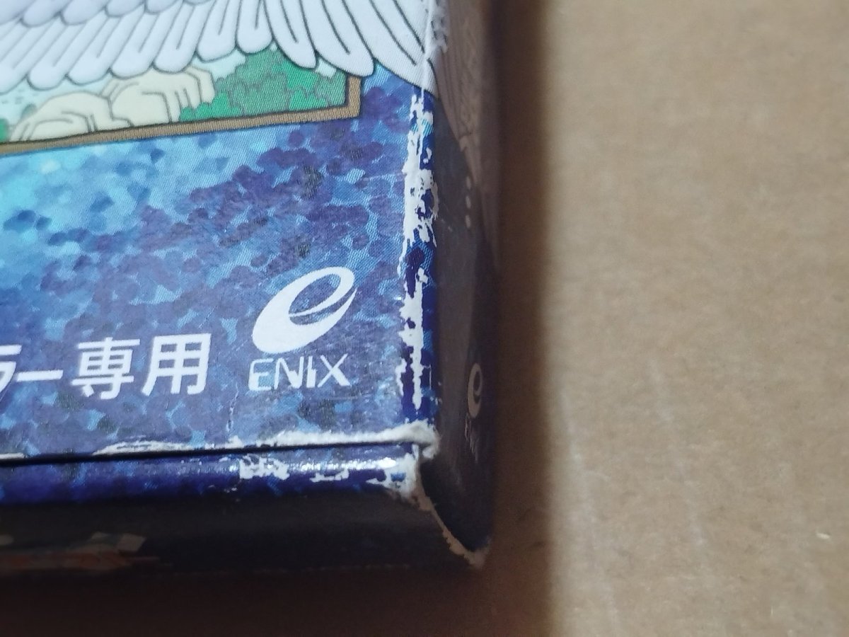 画像9: 【減額品】ドラゴンクエストIII そして伝説へ…　箱説有　GBゲームボーイ【5h4】 (9)