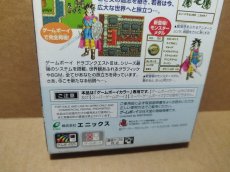 画像6: 【減額品】ドラゴンクエストIII そして伝説へ…　箱説有　GBゲームボーイ【5h4】 (6)