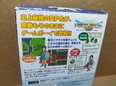 画像5: 【減額品】ドラゴンクエストIII そして伝説へ…　箱説有　GBゲームボーイ【5h4】 (5)