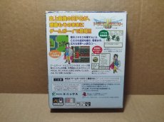 画像4: 【減額品】ドラゴンクエストIII そして伝説へ…　箱説有　GBゲームボーイ【5h4】 (4)