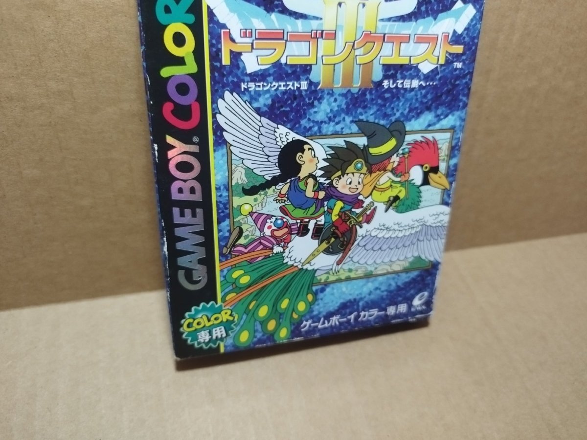 画像3: 【減額品】ドラゴンクエストIII そして伝説へ…　箱説有　GBゲームボーイ【5h4】 (3)