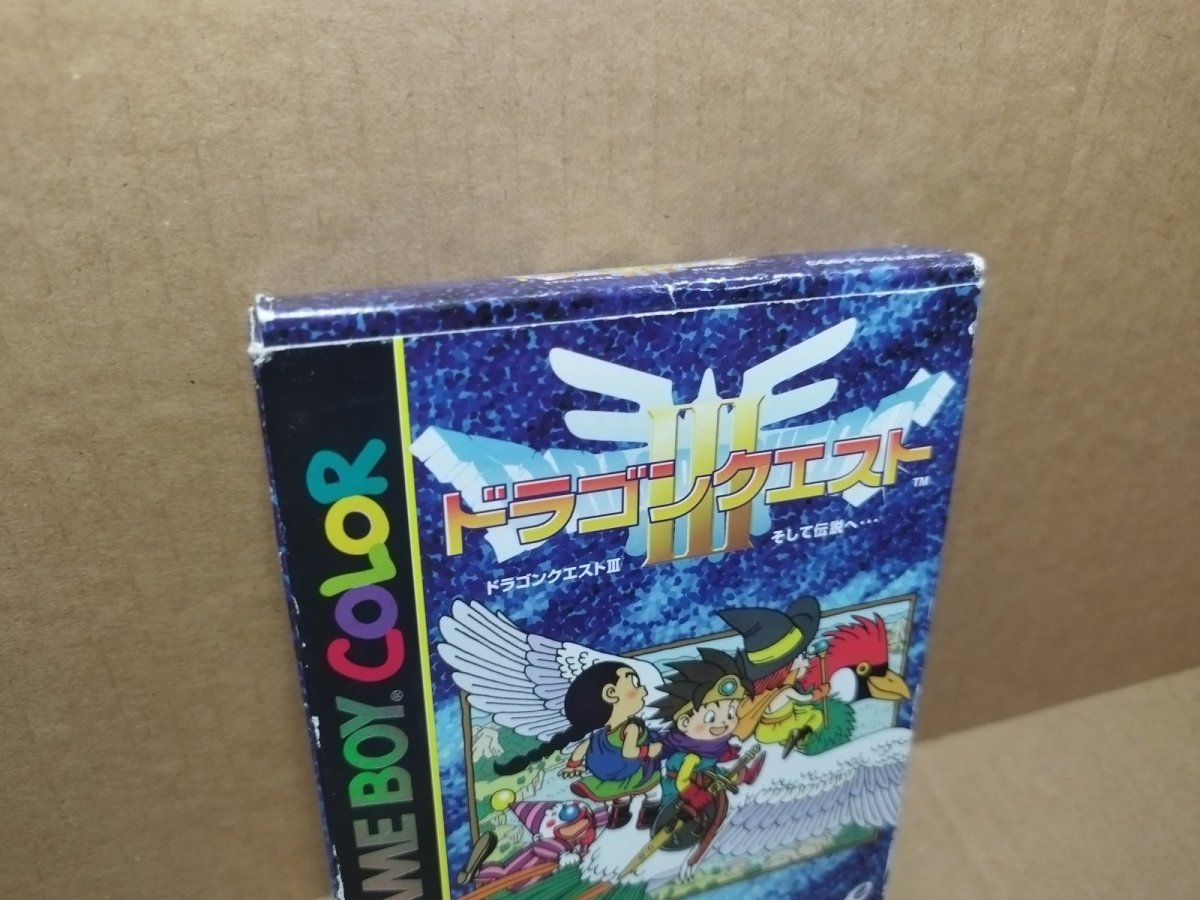 画像2: 【減額品】ドラゴンクエストIII そして伝説へ…　箱説有　GBゲームボーイ【5h4】 (2)
