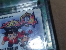 画像4: メダロット4　カブトバージョン　刻印22　箱説無　GBゲームボーイ【13】 (4)