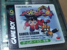 画像3: メダロット4　カブトバージョン　刻印22　箱説無　GBゲームボーイ【13】 (3)