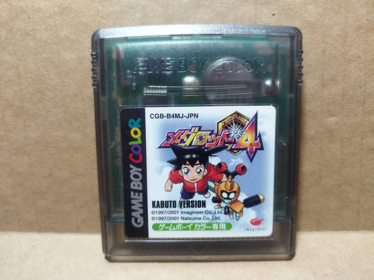 画像1: メダロット4　カブトバージョン　刻印22　箱説無　GBゲームボーイ【13】 (1)