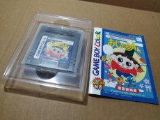 画像8: おじゃる丸 満願神社は縁日でおじゃる！　箱説有　GBゲームボーイ【6h2】 (8)