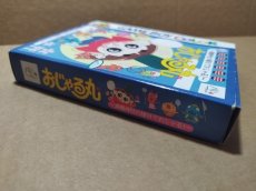 画像7: おじゃる丸 満願神社は縁日でおじゃる！　箱説有　GBゲームボーイ【6h2】 (7)