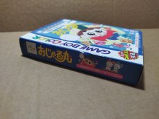 画像5: おじゃる丸 満願神社は縁日でおじゃる！　箱説有　GBゲームボーイ【6h2】 (5)