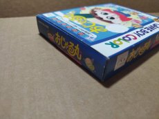 画像4: おじゃる丸 満願神社は縁日でおじゃる！　箱説有　GBゲームボーイ【6h2】 (4)