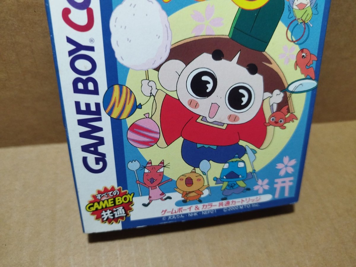 画像3: おじゃる丸 満願神社は縁日でおじゃる！　箱説有　GBゲームボーイ【6h2】 (3)