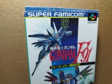 画像2: 【減額品】機動戦士ガンダムF91　箱説有　SFCスーパーファミコン【4N7】 (2)
