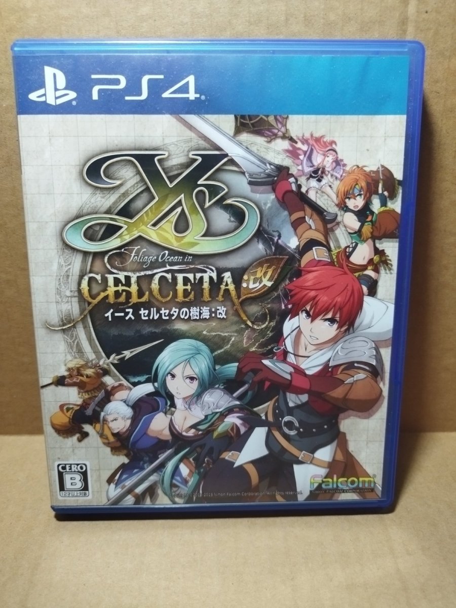 画像1: イース セルセタの樹海：改　PS4プレイステーション4【8h3】 (1)