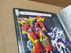 画像14: 【美品評価価格】スーパーロボット大戦MX　葉書チラシ箱説有　PS2プレイステーション【7h7】 (14)