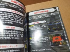 画像13: 【美品評価価格】スーパーロボット大戦MX　葉書チラシ箱説有　PS2プレイステーション【7h7】 (13)
