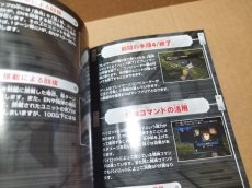 画像12: 【美品評価価格】スーパーロボット大戦MX　葉書チラシ箱説有　PS2プレイステーション【7h7】 (12)