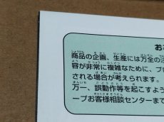 画像11: 【美品評価価格】スーパーロボット大戦MX　葉書チラシ箱説有　PS2プレイステーション【7h7】 (11)