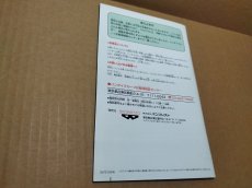 画像10: 【美品評価価格】スーパーロボット大戦MX　葉書チラシ箱説有　PS2プレイステーション【7h7】 (10)