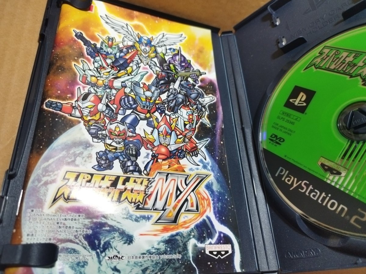 画像6: 【美品評価価格】スーパーロボット大戦MX　葉書チラシ箱説有　PS2プレイステーション【7h7】 (6)