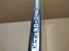 画像4: 【美品評価価格】スーパーロボット大戦MX　葉書チラシ箱説有　PS2プレイステーション【7h7】 (4)