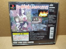 画像15: サモンナイト2　箱説有　PS1プレイステーション【4m1】 (15)