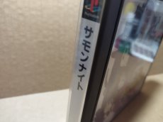 画像4: サモンナイト2　箱説有　PS1プレイステーション【4m1】 (4)