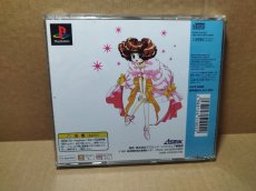 画像15: 【美品評価価格】 宝魔ハンターライム スペシャルコレクションvol.2 葉書箱説有　PS1プレイステーション【4m1】 (15)
