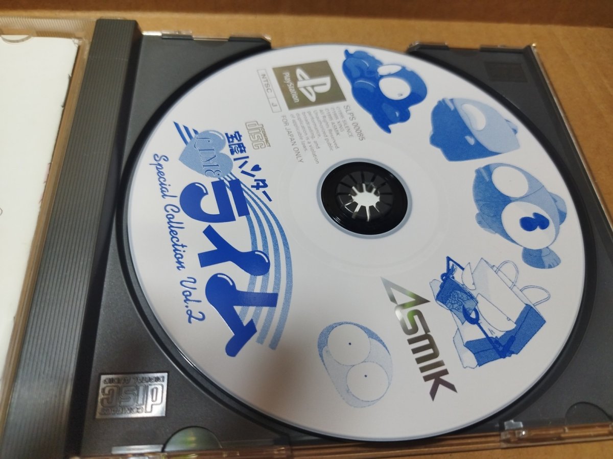 画像7: 【美品評価価格】 宝魔ハンターライム スペシャルコレクションvol.2 葉書箱説有　PS1プレイステーション【4m1】 (7)