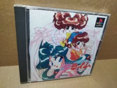 画像2: 【美品評価価格】 宝魔ハンターライム スペシャルコレクションvol.2 葉書箱説有　PS1プレイステーション【4m1】 (2)