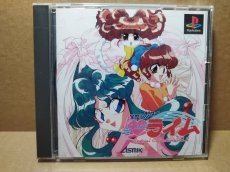 画像1: 【美品評価価格】 宝魔ハンターライム スペシャルコレクションvol.2 葉書箱説有　PS1プレイステーション【4m1】 (1)
