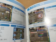 画像10: 【美品評価価格】砂のエンブレイス　箱説有　PS1プレイステーション【4m1】 (10)