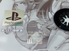 画像6: 【美品評価価格】砂のエンブレイス　箱説有　PS1プレイステーション【4m1】 (6)