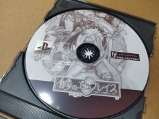 画像5: 【美品評価価格】砂のエンブレイス　箱説有　PS1プレイステーション【4m1】 (5)