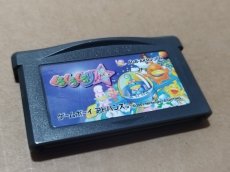 画像4: くるくるくるりん　刻印13か18？　箱説無　GBAアドバンス【8】 (4)