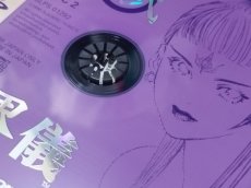 画像19: 【美品評価価】双界儀　帯チラシ箱説有　PS1プレイステーション【4m2】 (19)