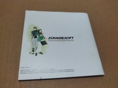 画像12: 【美品評価価】双界儀　帯チラシ箱説有　PS1プレイステーション【4m2】 (12)