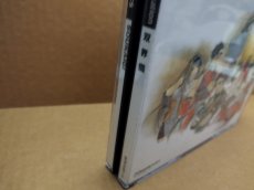 画像5: 【美品評価価】双界儀　帯チラシ箱説有　PS1プレイステーション【4m2】 (5)
