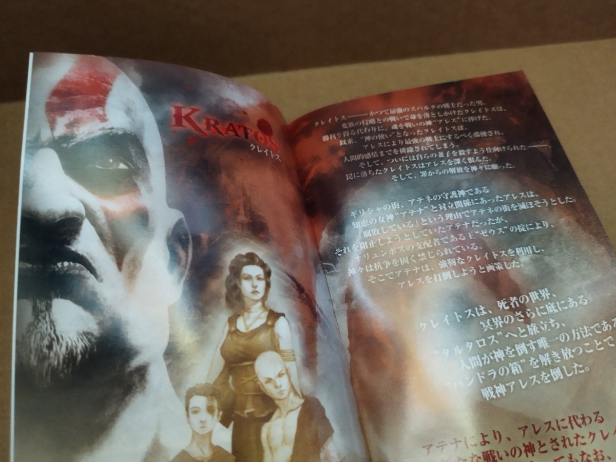 画像15: 【美品評価価格】ゴッド・オブ・ウォー 降誕の刻印　箱説有　PSPプレイステーションポータブル【9N6】 (15)