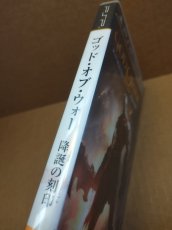 画像4: 【美品評価価格】ゴッド・オブ・ウォー 降誕の刻印　箱説有　PSPプレイステーションポータブル【9N6】 (4)