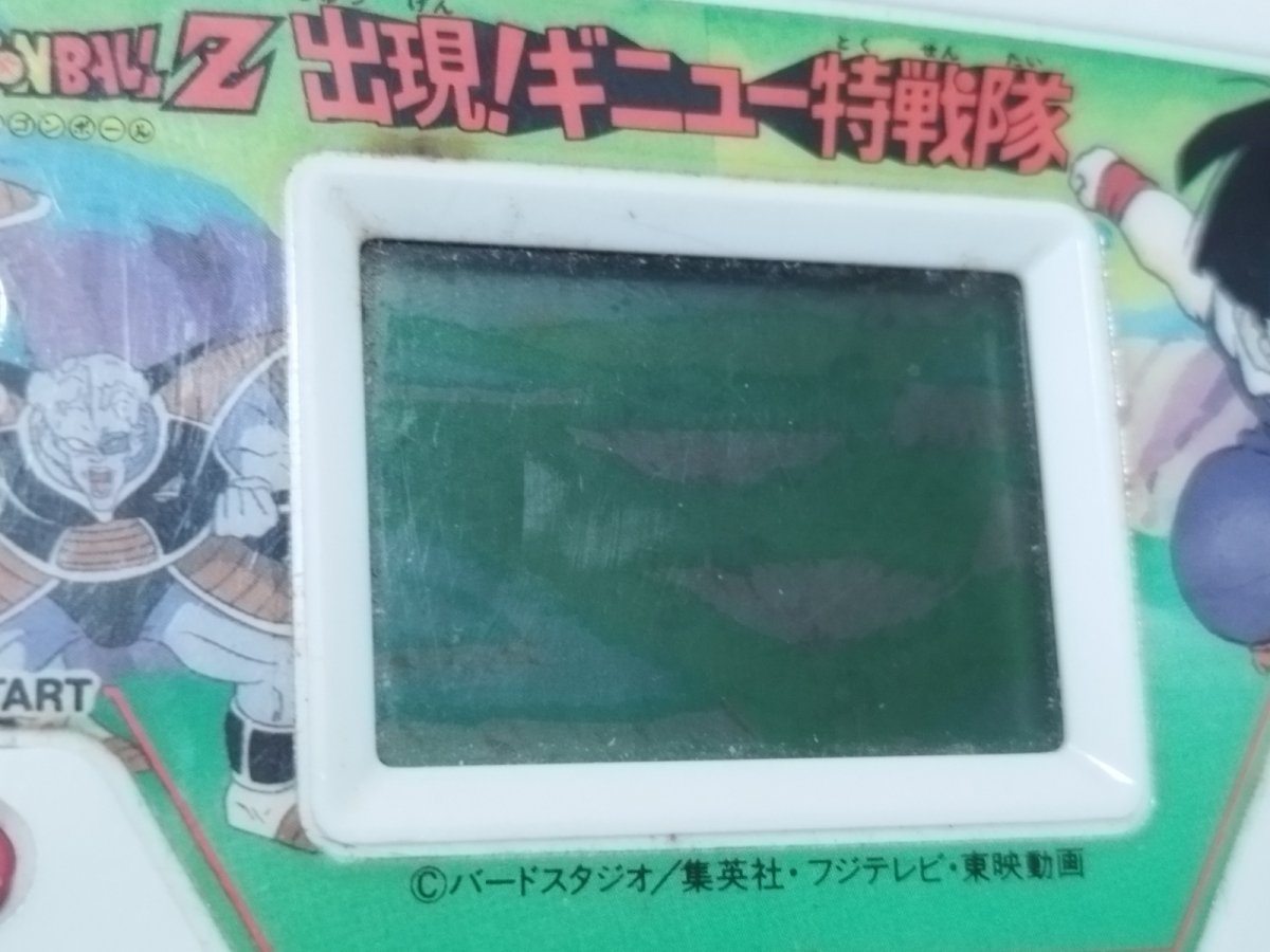 画像2: 【ジャンク】ドラゴンボールZ　出現！ギニュー特戦隊　LCD　LSI 箱説無【7】 (2)