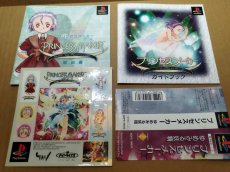画像12: プリンセスメーカーゆめみる妖精　帯シール箱説有　PS1プレイステーション【9N5】 (12)