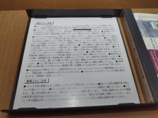画像9: プリンセスメーカーゆめみる妖精　帯シール箱説有　PS1プレイステーション【9N5】 (9)