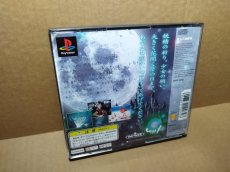 画像7: プリンセスメーカーゆめみる妖精　帯シール箱説有　PS1プレイステーション【9N5】 (7)